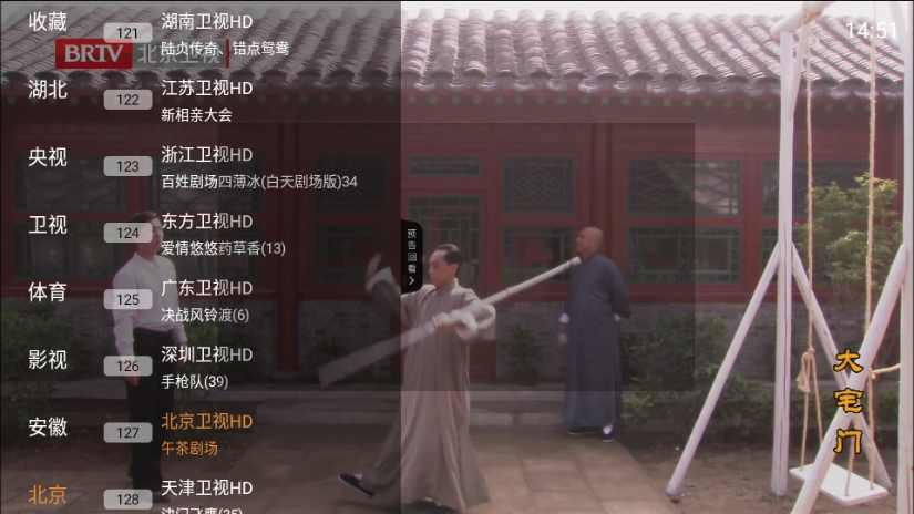 云帆直播电视版