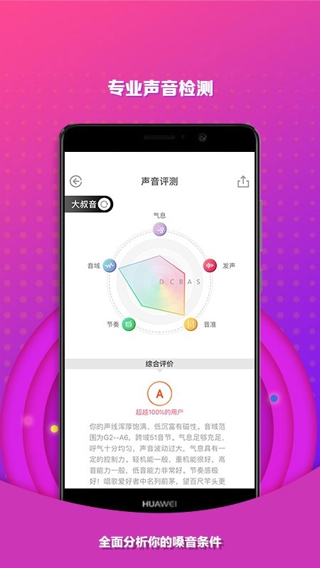 为你选歌学唱歌app