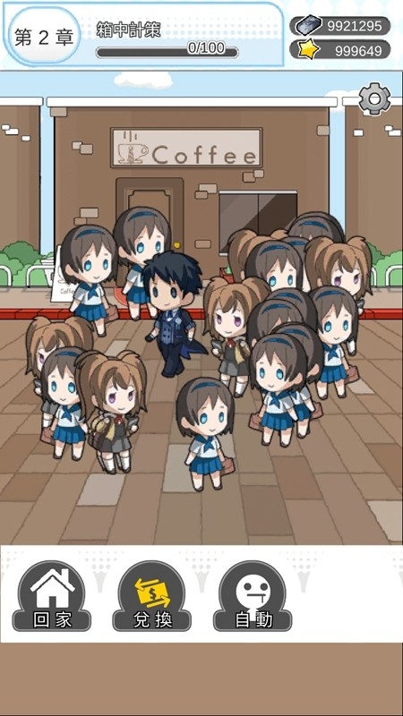 箱中少女游戏安卓版