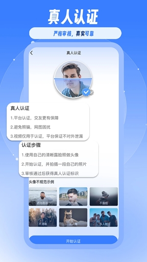 布鲁兔app最新官方版