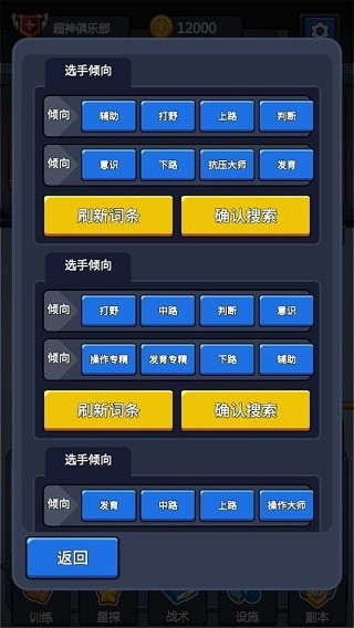 超神俱乐部安卓最新版