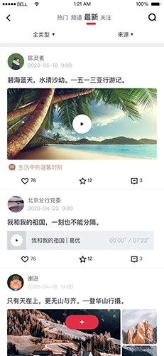 复兴壹号党费收缴平台app
