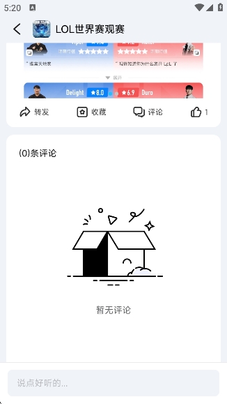 Whack游戏社区最新版