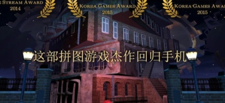 玩具制造商的豪宅最新版
