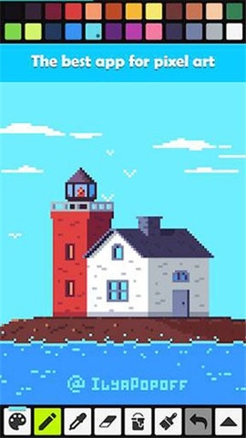 PixelStudio最新版