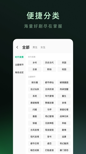 木叶短剧app手机版