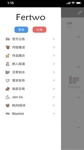fertwo兽设生成器官方正版