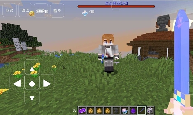 我的世界原神生存整合包手机版