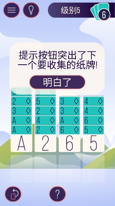 配对纸牌游戏官方最新版