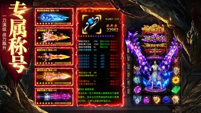 裁决王座传奇官方正版