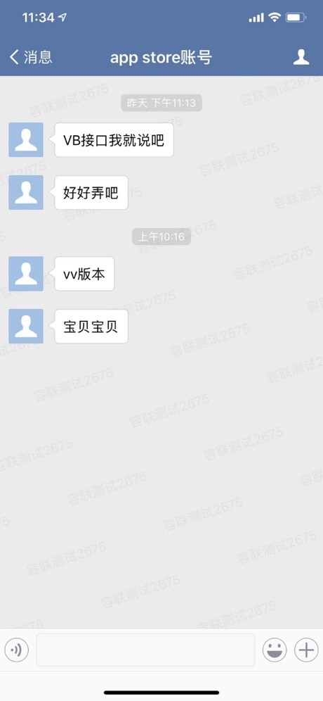 邮e联APP安卓手机版