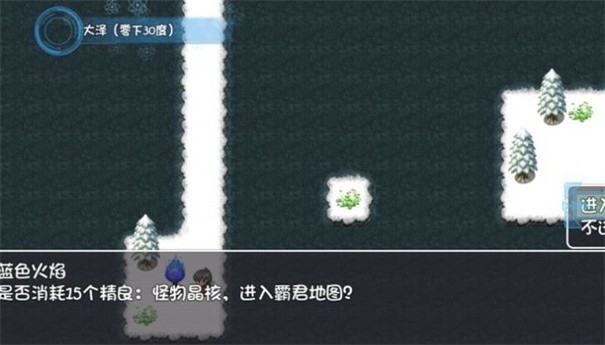 冰封王国最新手机版