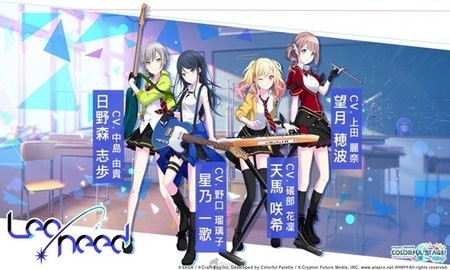世界计划缤纷舞台日服2025最新版