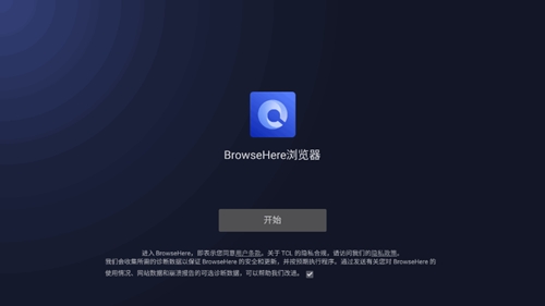 BrowseHere浏览器apk最新版