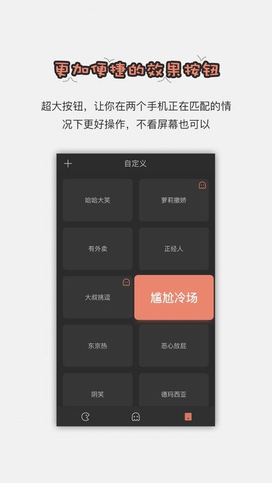 直播助手app安卓版