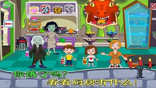托卡城市鬼屋探险安卓最新版