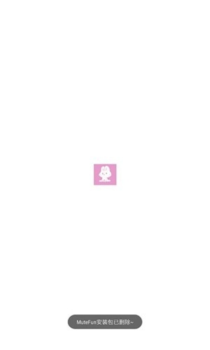 mutefun动漫官方app