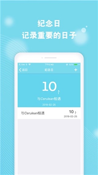 卤蛋工具箱APP官方版