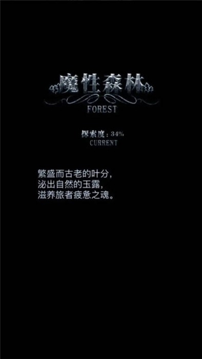 地下城堡最新版