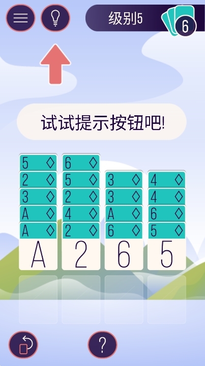 配对纸牌游戏官方最新版