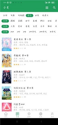 tita搜索2024官方安卓版