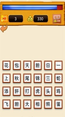 一起猜灯谜安卓最新手机版