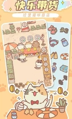 Cat Shop Tycoon猫猫商店游戏安卓版