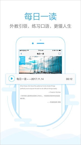 批改网app最新版本