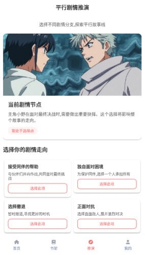 乐可动漫免费2025最新版