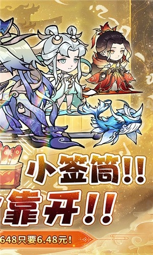 御剑灵域手机版