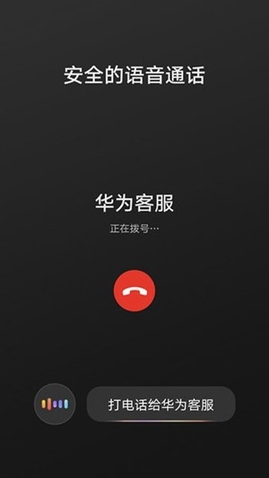 HiCar智行最新车机版