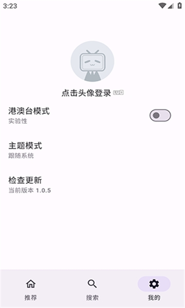 bilineo最新手机安卓版