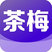 茶梅官方正版