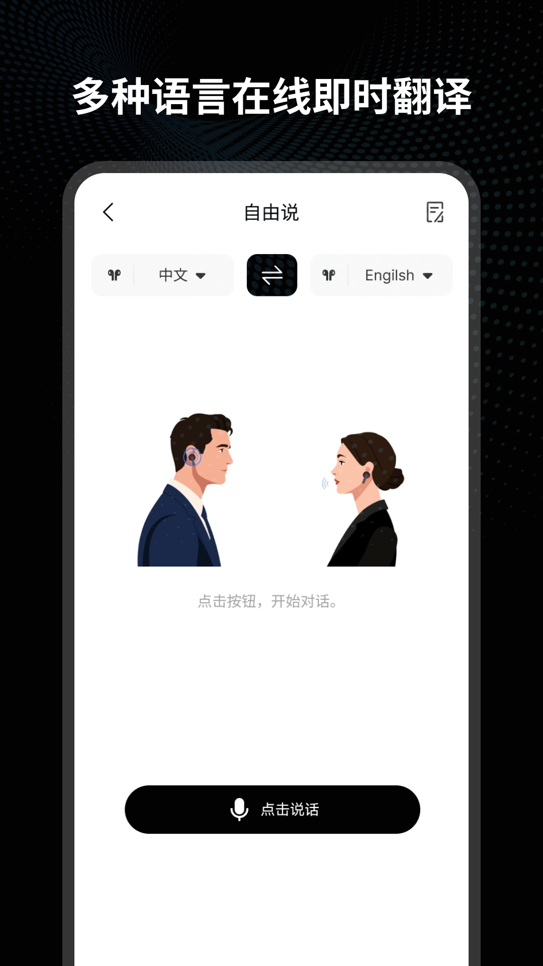 Lenyes Smart安卓最新版