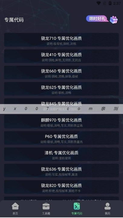 亡灵画质大师最新版