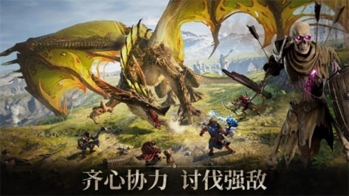龙息神寂手游国际版