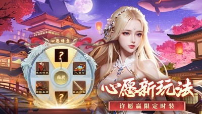 灵历十八年手游安卓最新版