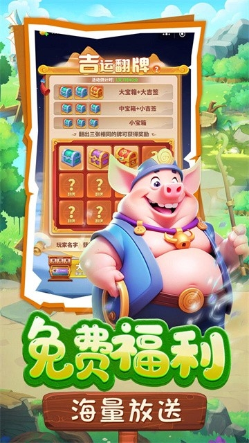 黎明救援游戏官方安卓最新版