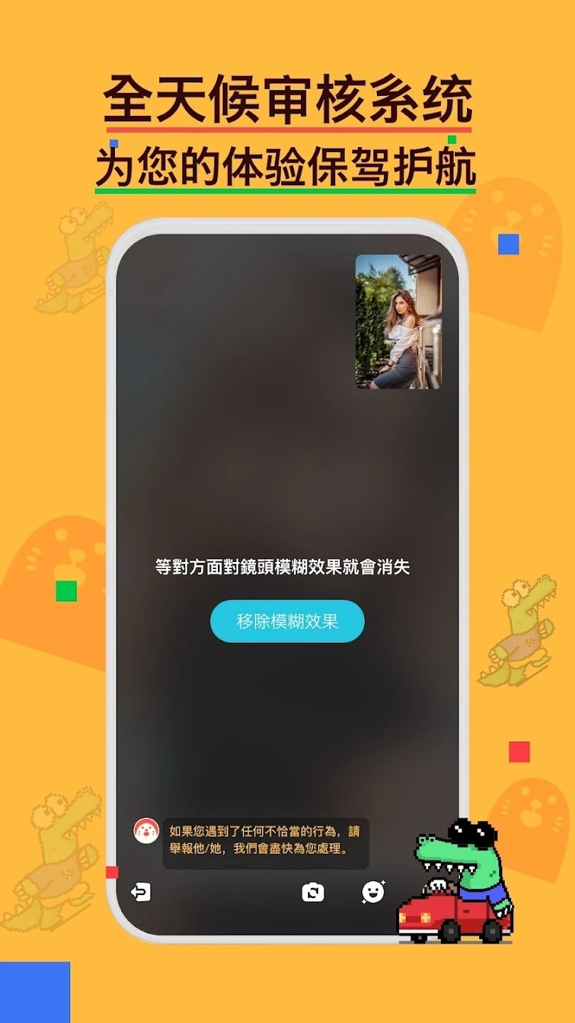 holla外国交友软件最新版