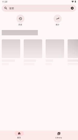SimpleTune最新官方版
