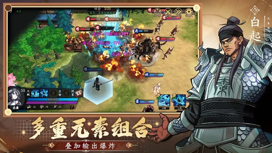 群英觉醒手游安卓版