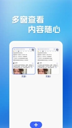 Glow浏览器app手机版