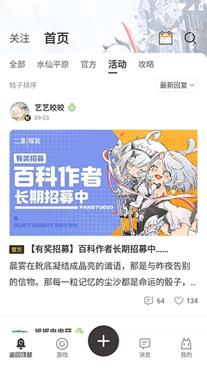LunoLoft国际版