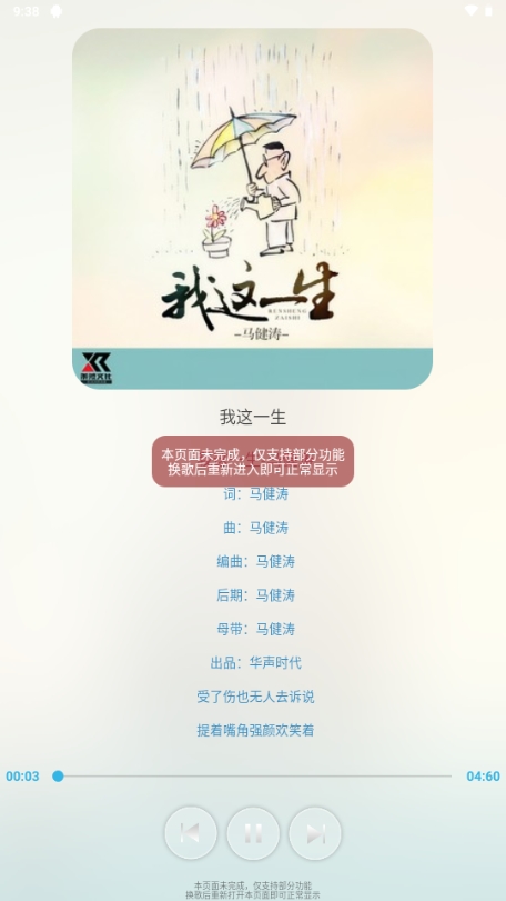 酷爱音乐最新2025免费版