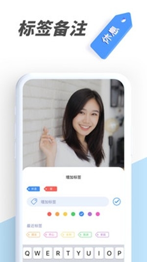 PV私密相册管家2024最新版