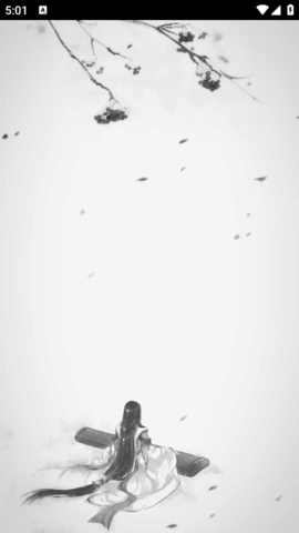 本草綱目免费安卓正版