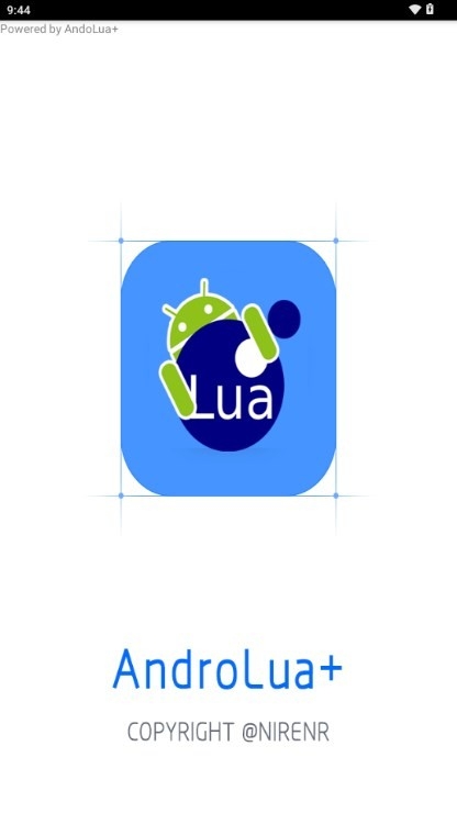 AndroLua+官方安卓版
