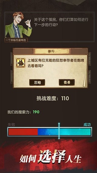 Slay Zombie:Card Game官方最新手机版