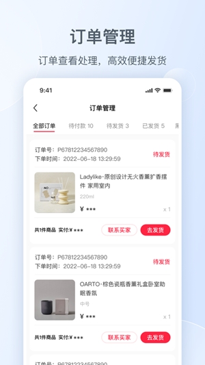 小红书千帆app手机版