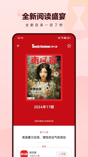 葫芦时刻app手机版
